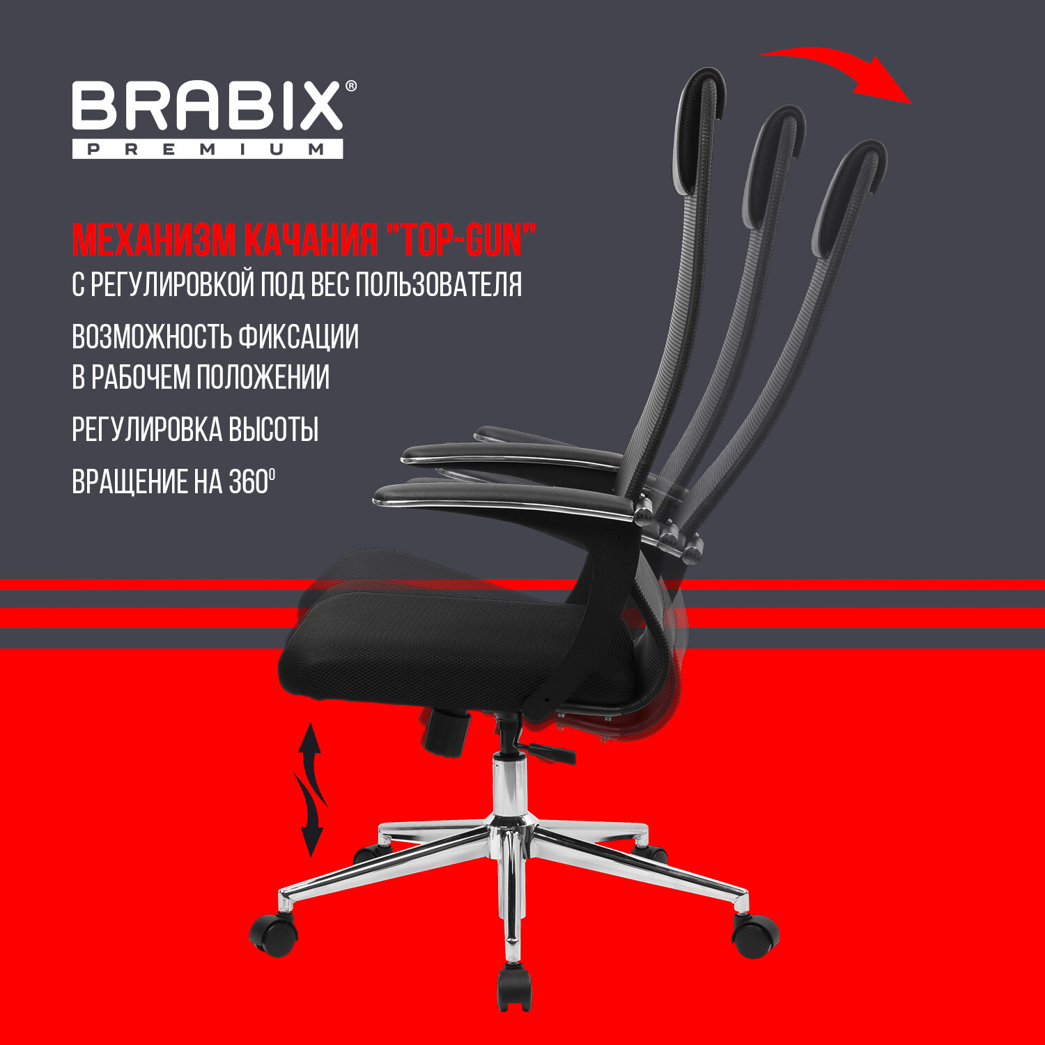 Компьютерное кресло Brabix - фото 4
