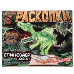 Настольная игра Играем вместе Спинозавр