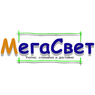 МегаСвет