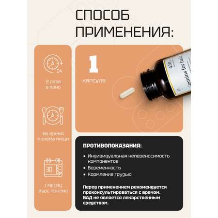 Витаминно-минеральный комплекс Zolten Tabs для блеска и прочности волос 60 капсул