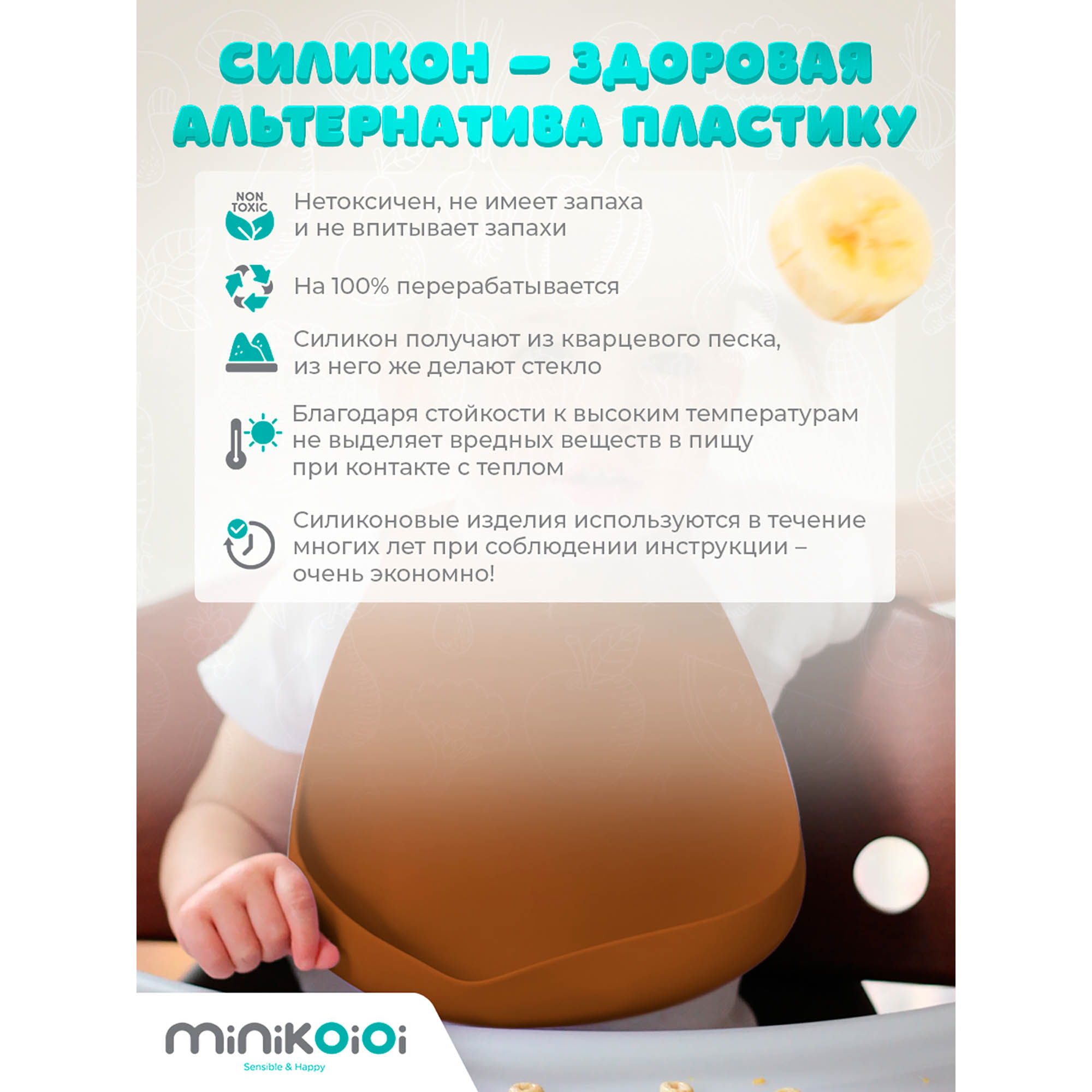 Нагрудник MinikOiOi силикон 1 шт. в ассортименте - фото 4