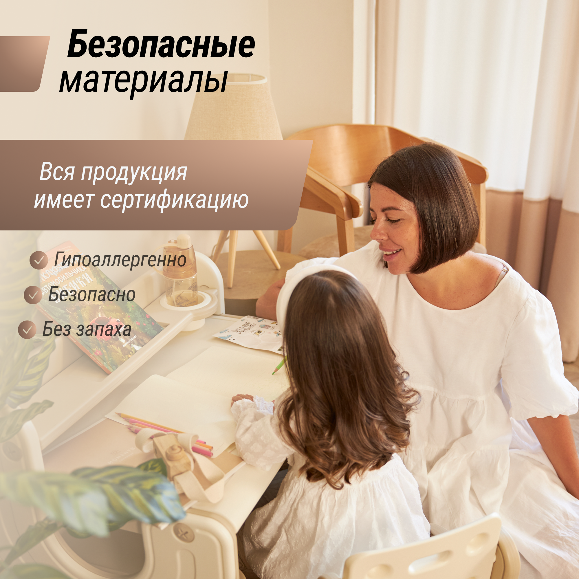 Комплект мебели UNIX Kids Sand - фото 6