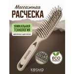 Массажная расческа KosmoShtuchki