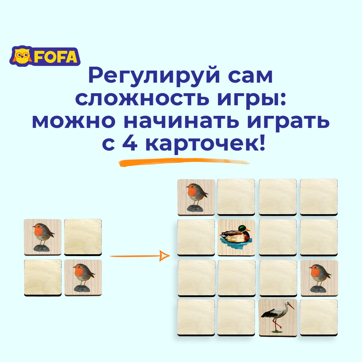 Игрушка FOFA - фото 6