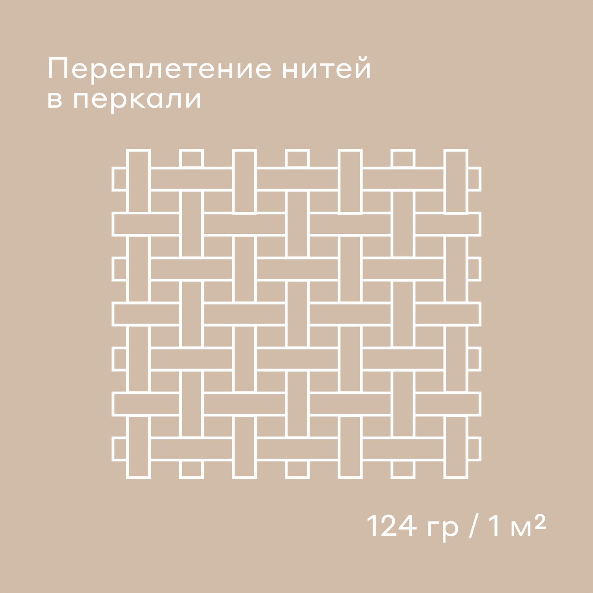Наволочка Pragma Telso 70 x 70 см 2 шт. - фото 12