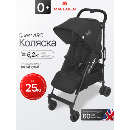 Коляска прогулочная Maclaren Quest ARC Black/Black
