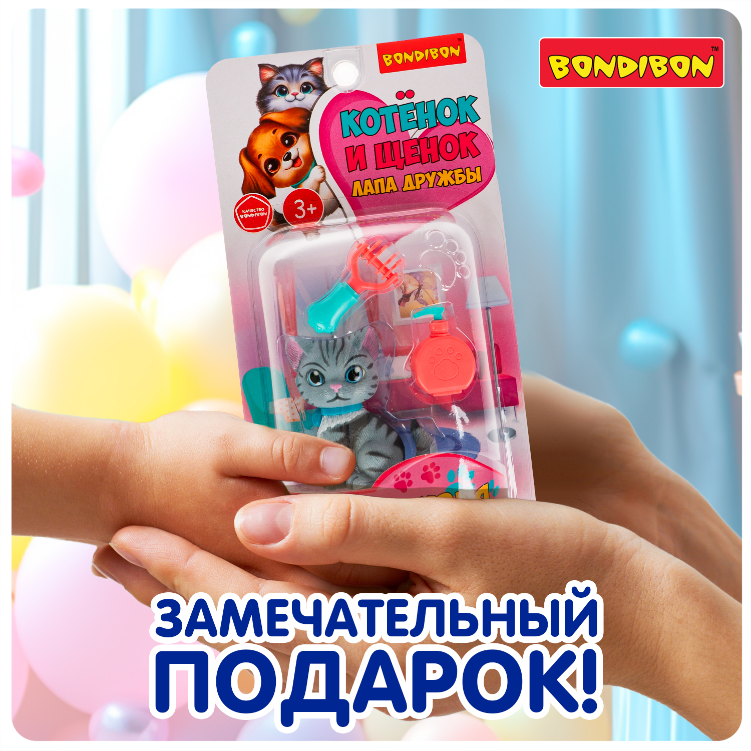 Игровой набор Bondibon ЛАПА ДРУЖБЫ Котенок серый - фото 10