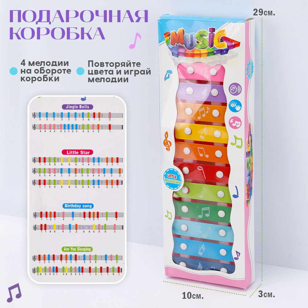 Игрушка музыкальная Chilink ксилофон - фото 4