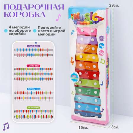 Игрушка музыкальная Chilink ксилофон