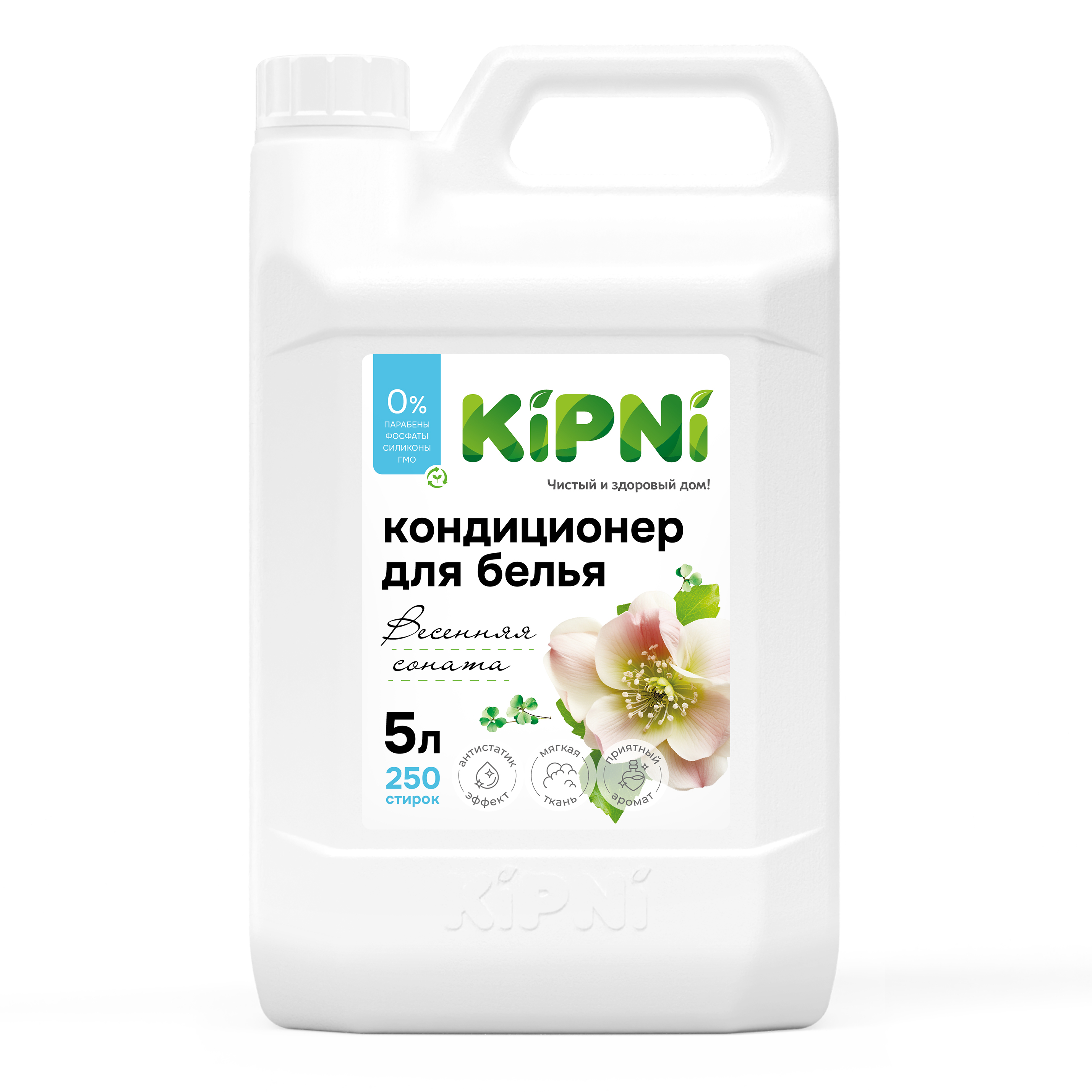 Кондиционер KIPNI 5 л 5.2 кг 1 шт. 1 упак. - фото 1