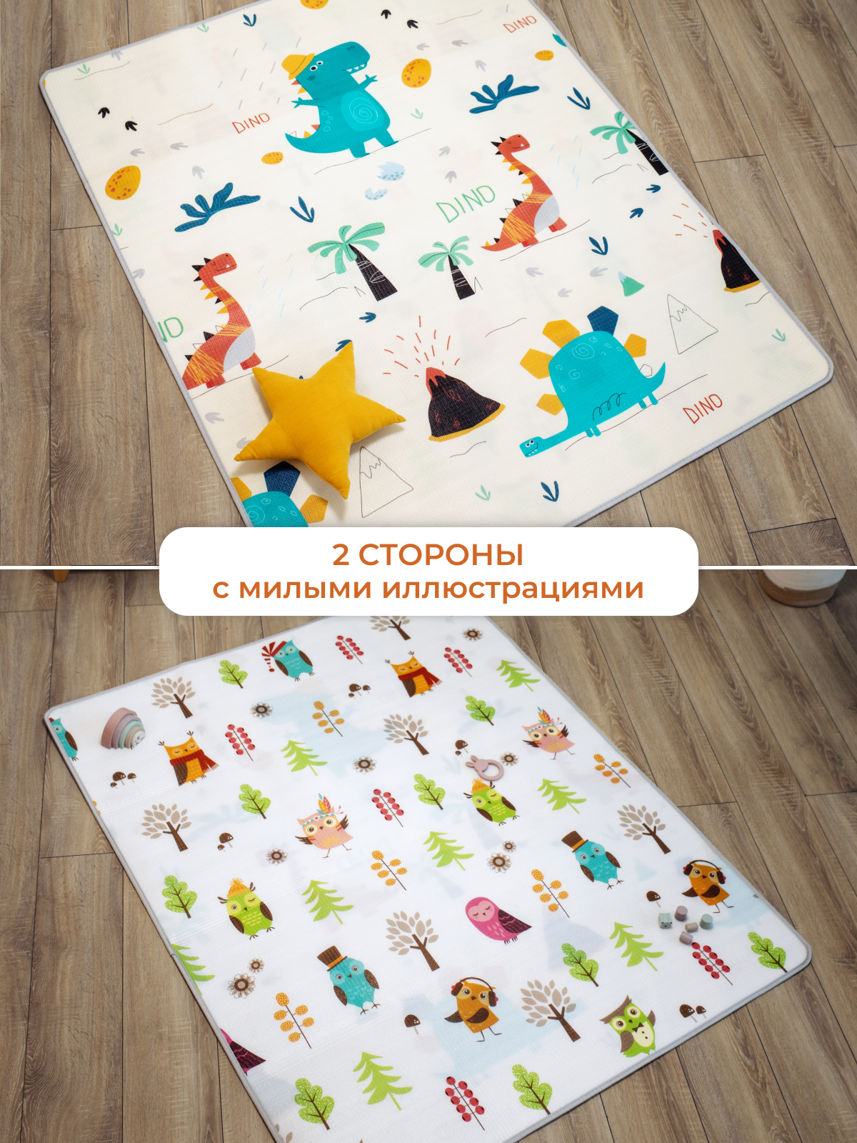 Развивающий коврик детский Mamagoods для ползания складной двусторонний игровой 145 x 180 см - фото 2