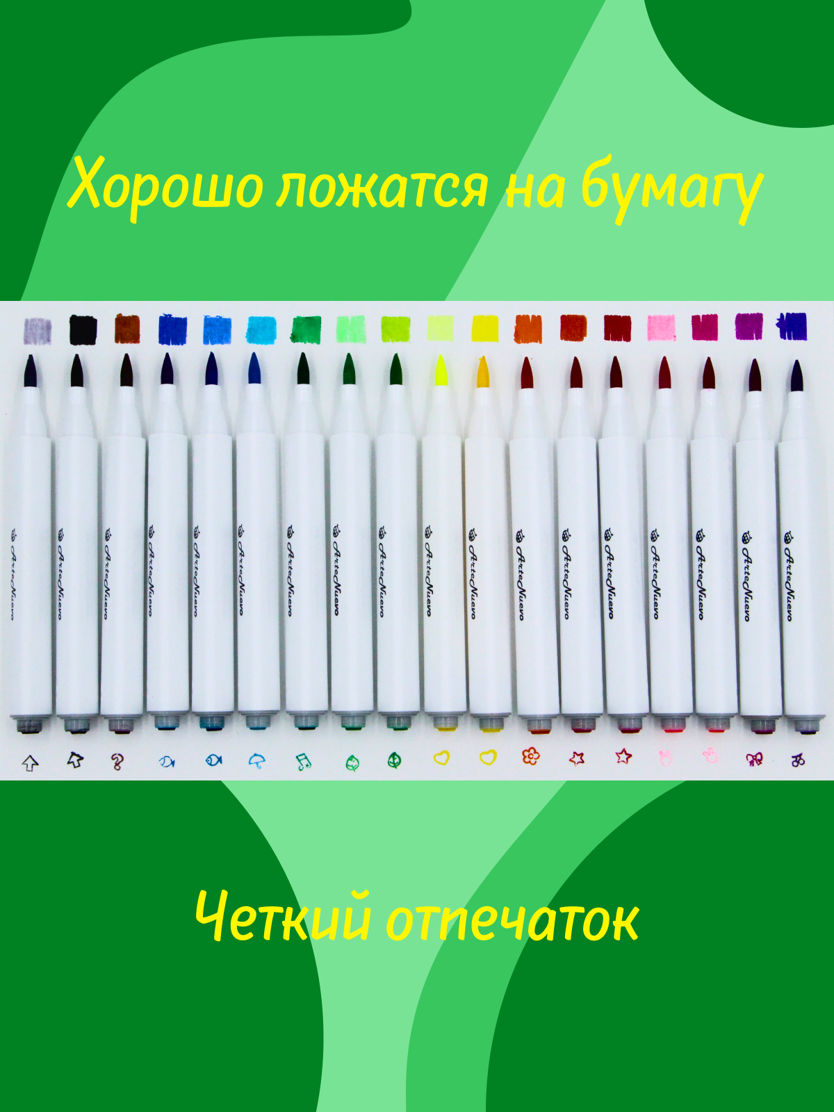 Фломастеры Arte Nuevo двусторонний 18 цв. - фото 3