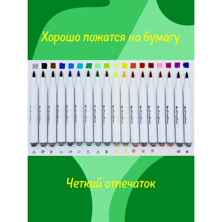Фломастеры Arte Nuevo двусторонний 18 цв.