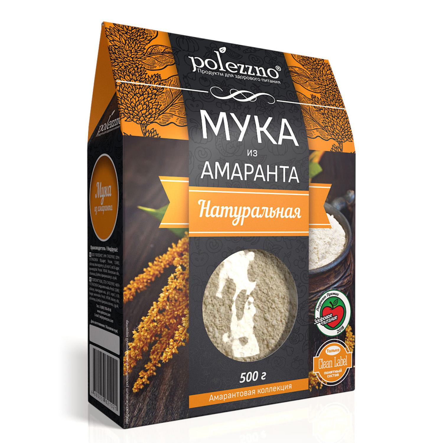 Мука Polezzno амаранта 500г - фото 1