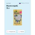 Мыло косметическое LP CARE Фиалка
