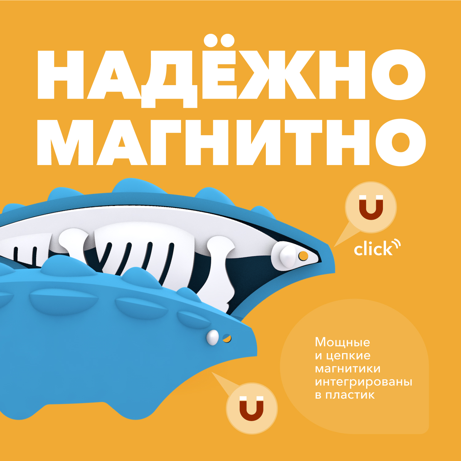 Игровой набор HALFTOYS Анкило - фото 4