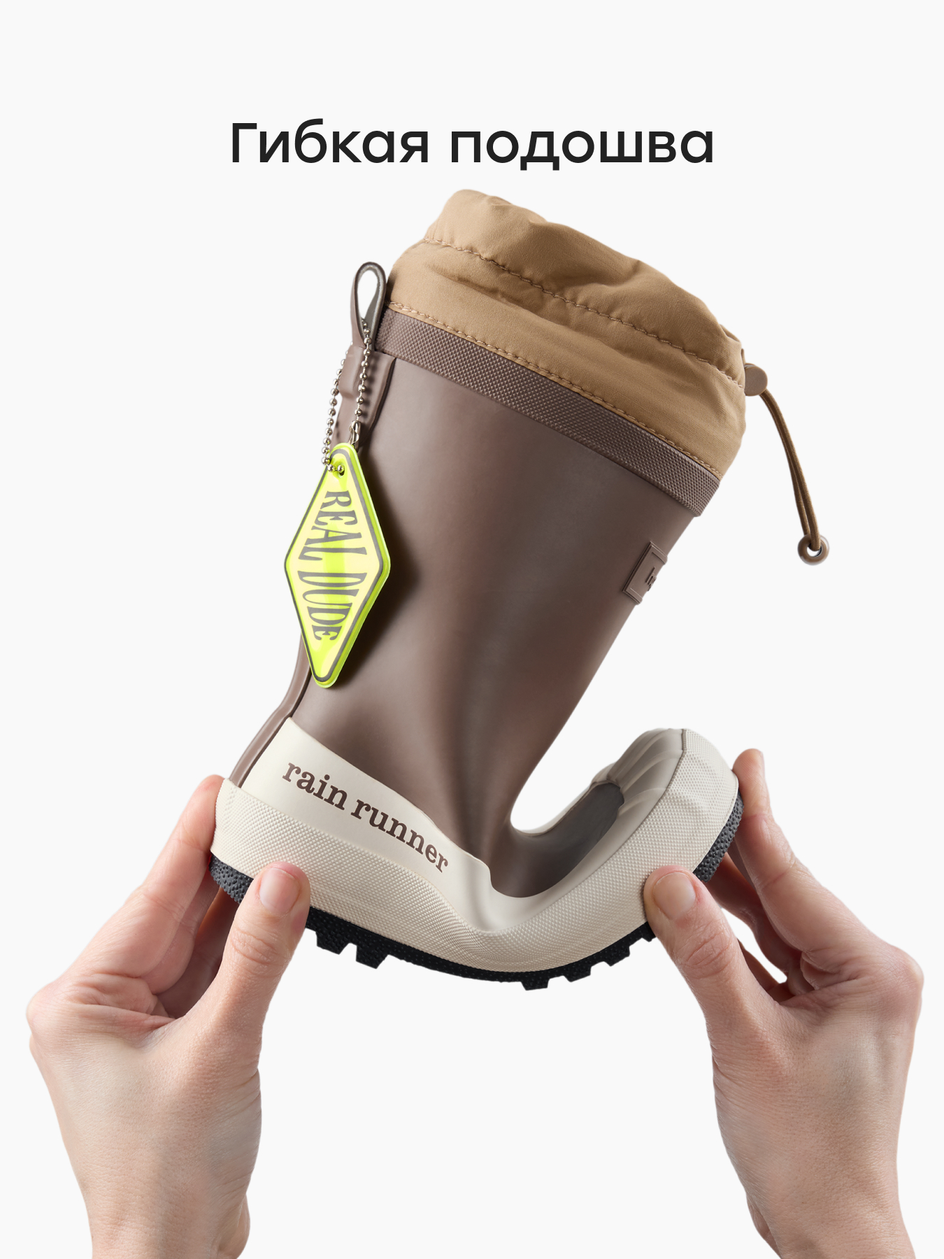 Резиновые сапоги Happy Baby 86574_coffee - фото 6