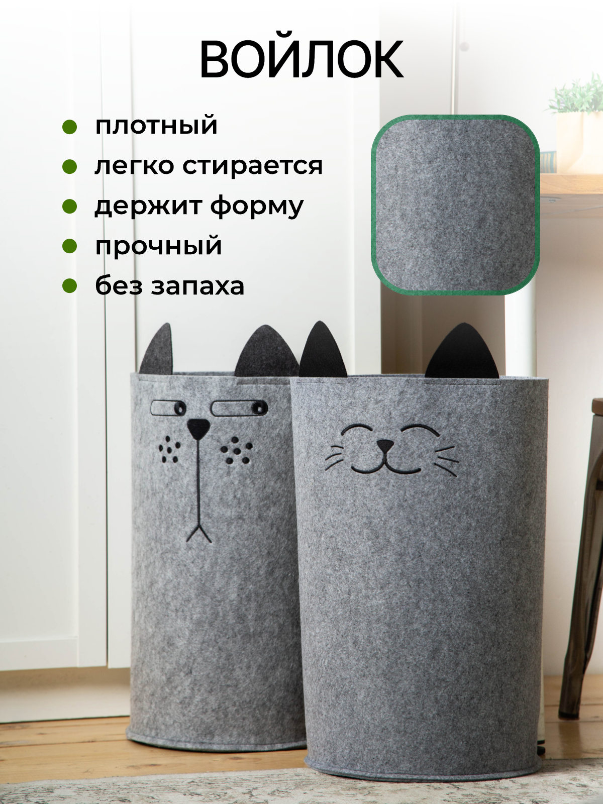 Набор органайзеров Eva для хранения Котик/Котяра - фото 5