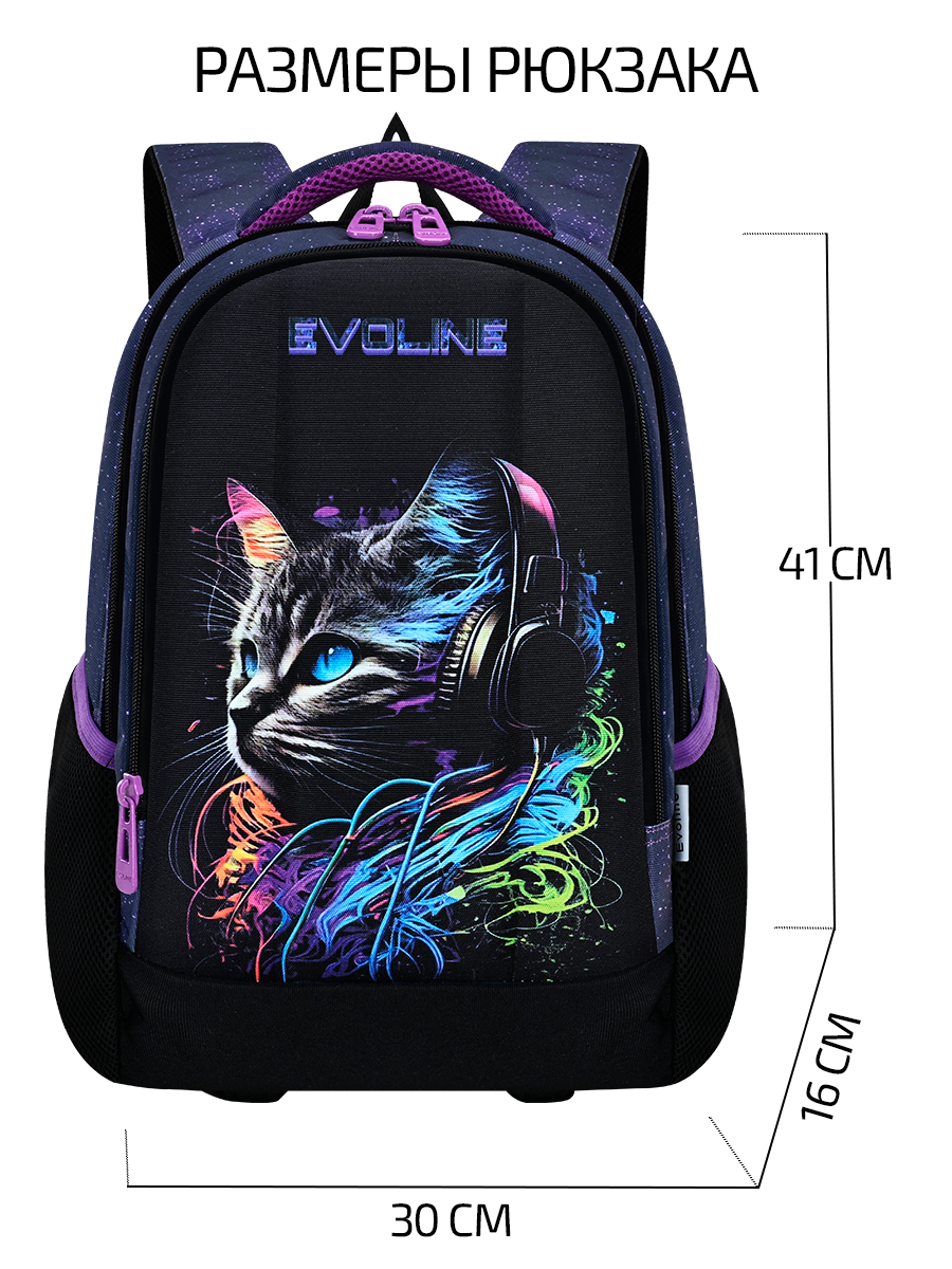 Ранец Evoline EVO-1026-cat-2 - фото 2