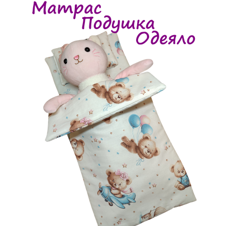 Аксессуар для кукол ЗАСЫПАЙКА кукольный интерьер