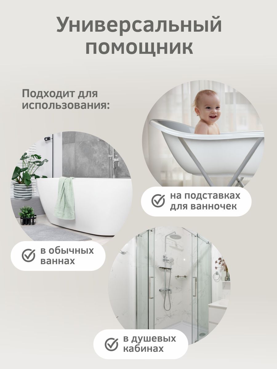 Ванночка KidPlast Hit белый - фото 4