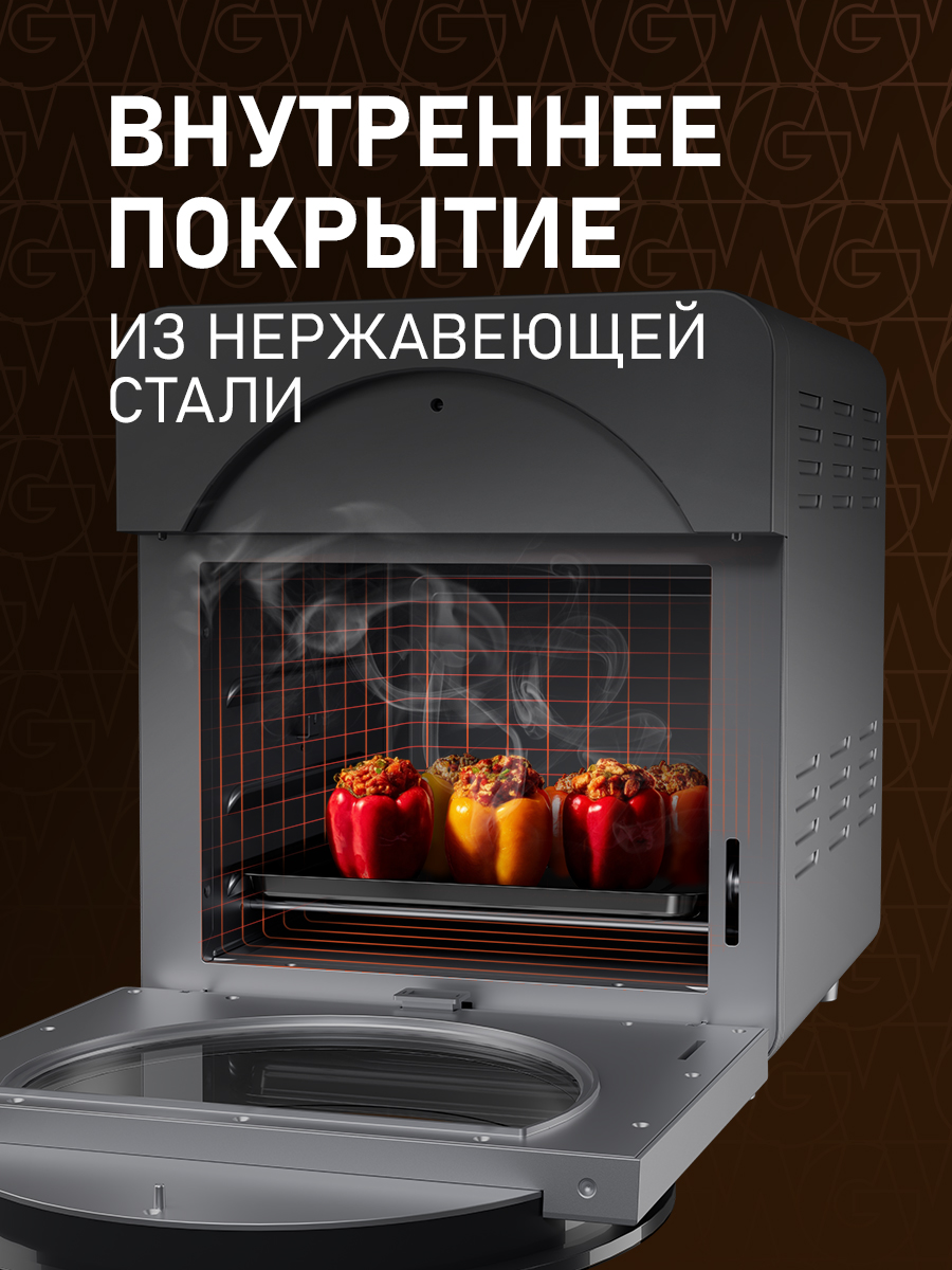 Аэрогриль WEISSGAUFF WAF 714 Digital OilFree - фото 14