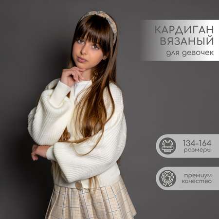 Кардиган LEO