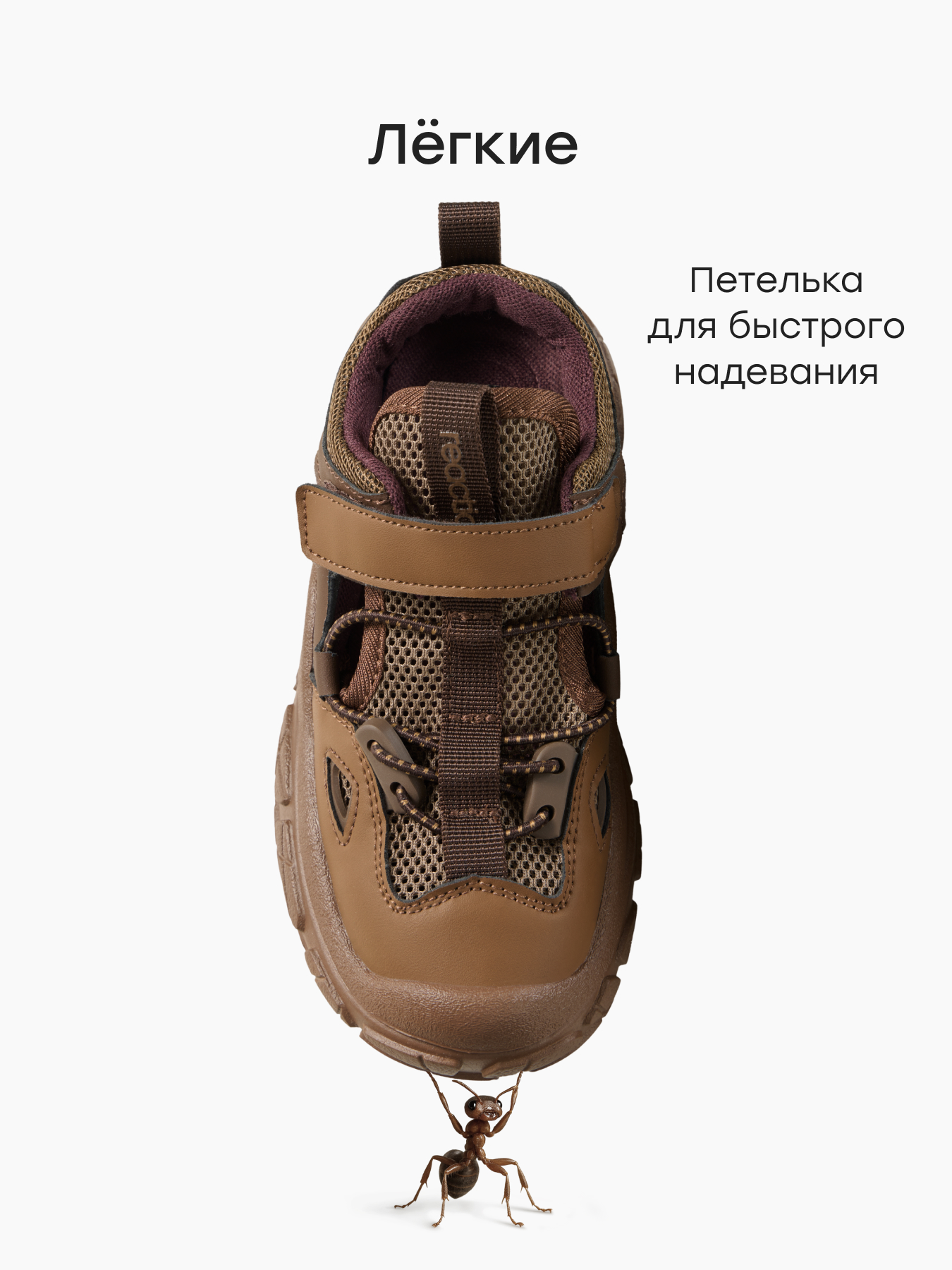 Сандалии Happy Baby 86702_brown - фото 3