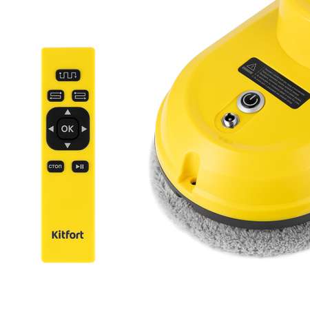 Робот для мойки окон KITFORT КТ-5186