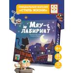 Настольная игра Стиль Жизни Мяу-лабиринт