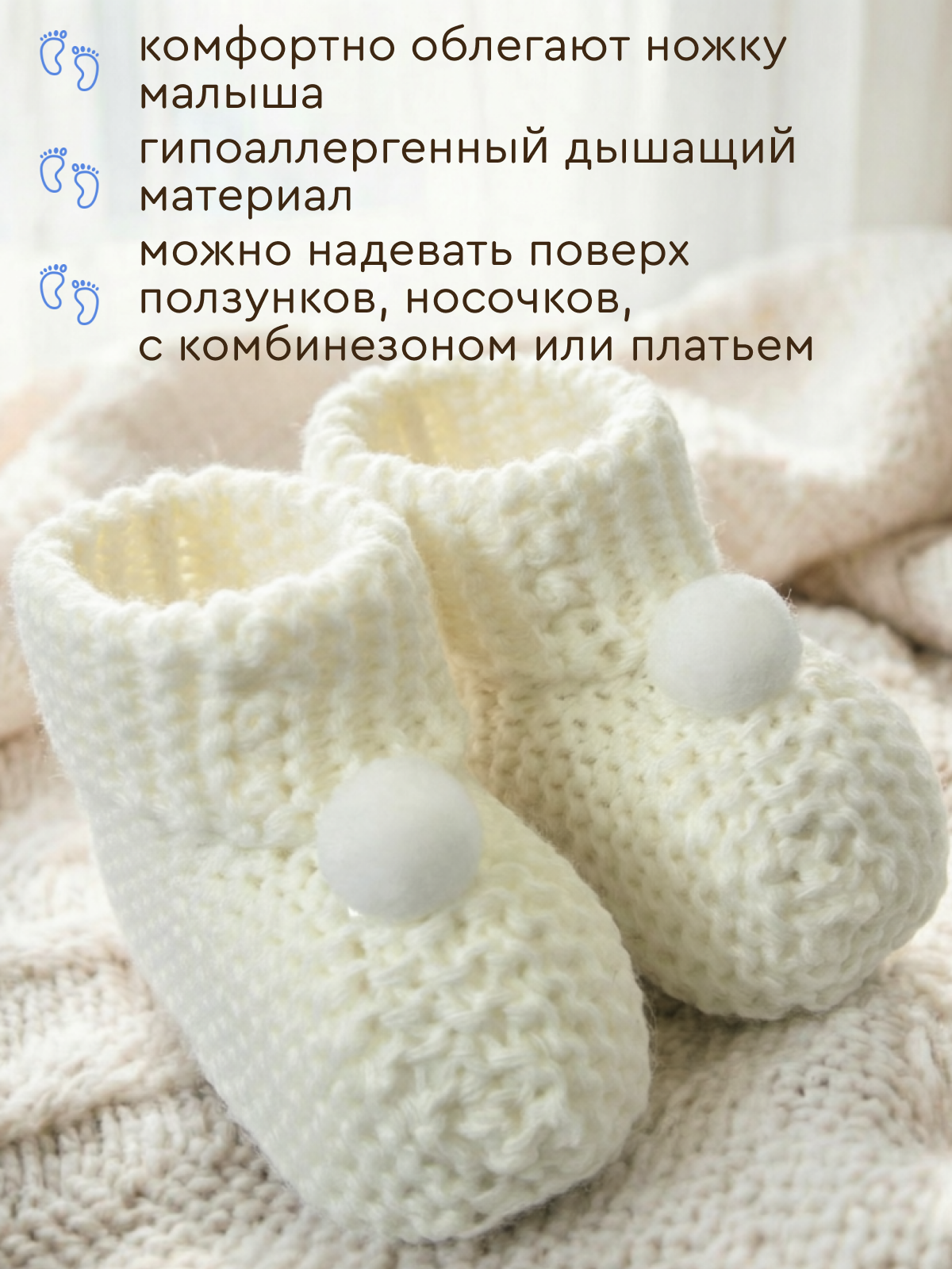 Пинетки Uviton пинетки_помпон/белый - фото 4