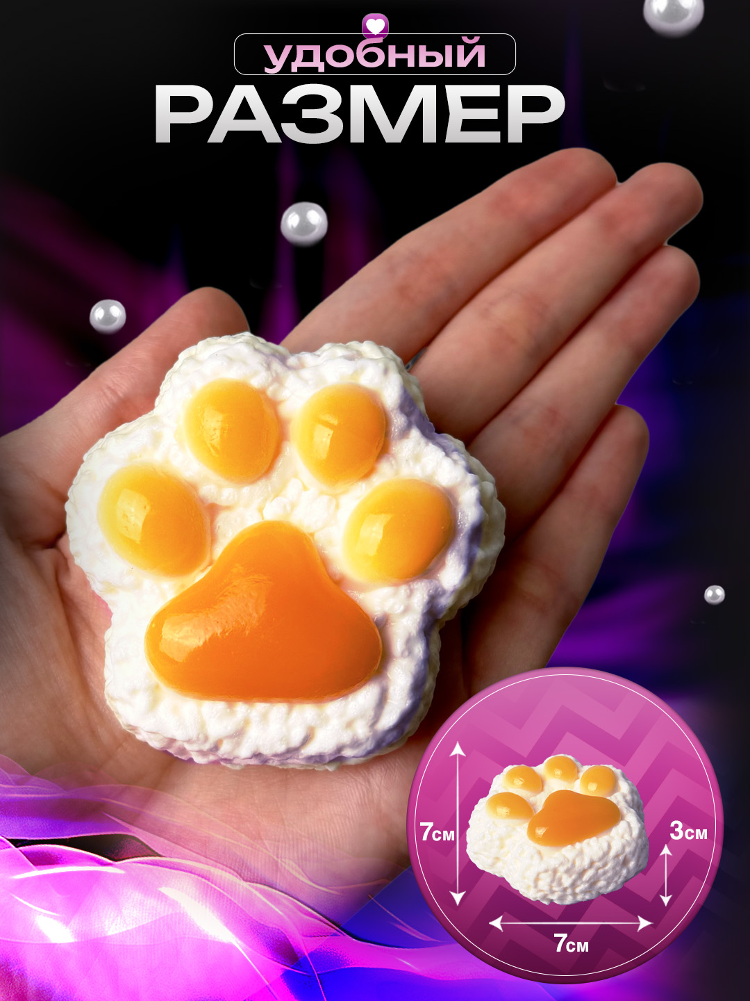 Таба лапка Balori - фото 2