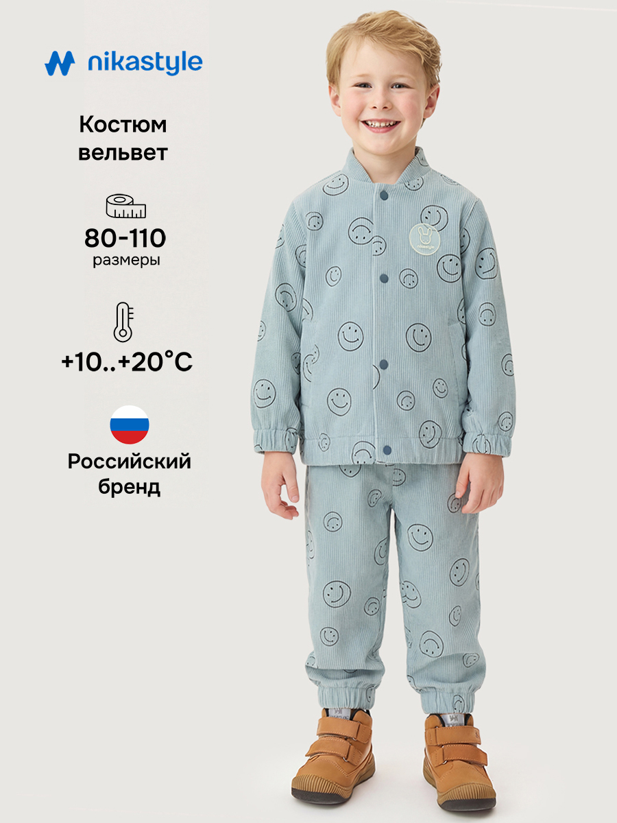 Костюм NIKASTYLE 7л9326 джинс - фото 2