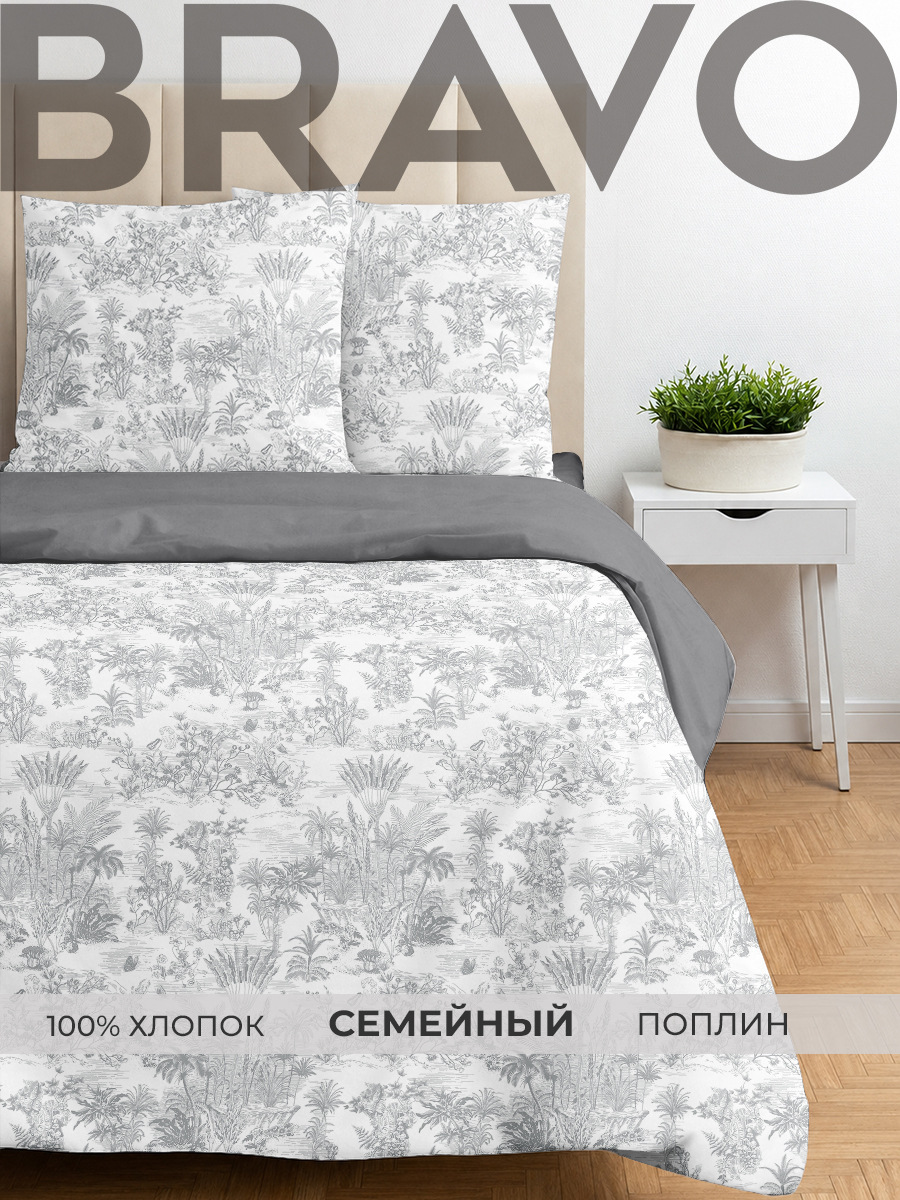 Комплект постельного белья BRAVO Став семейный 5 предм. - фото 1