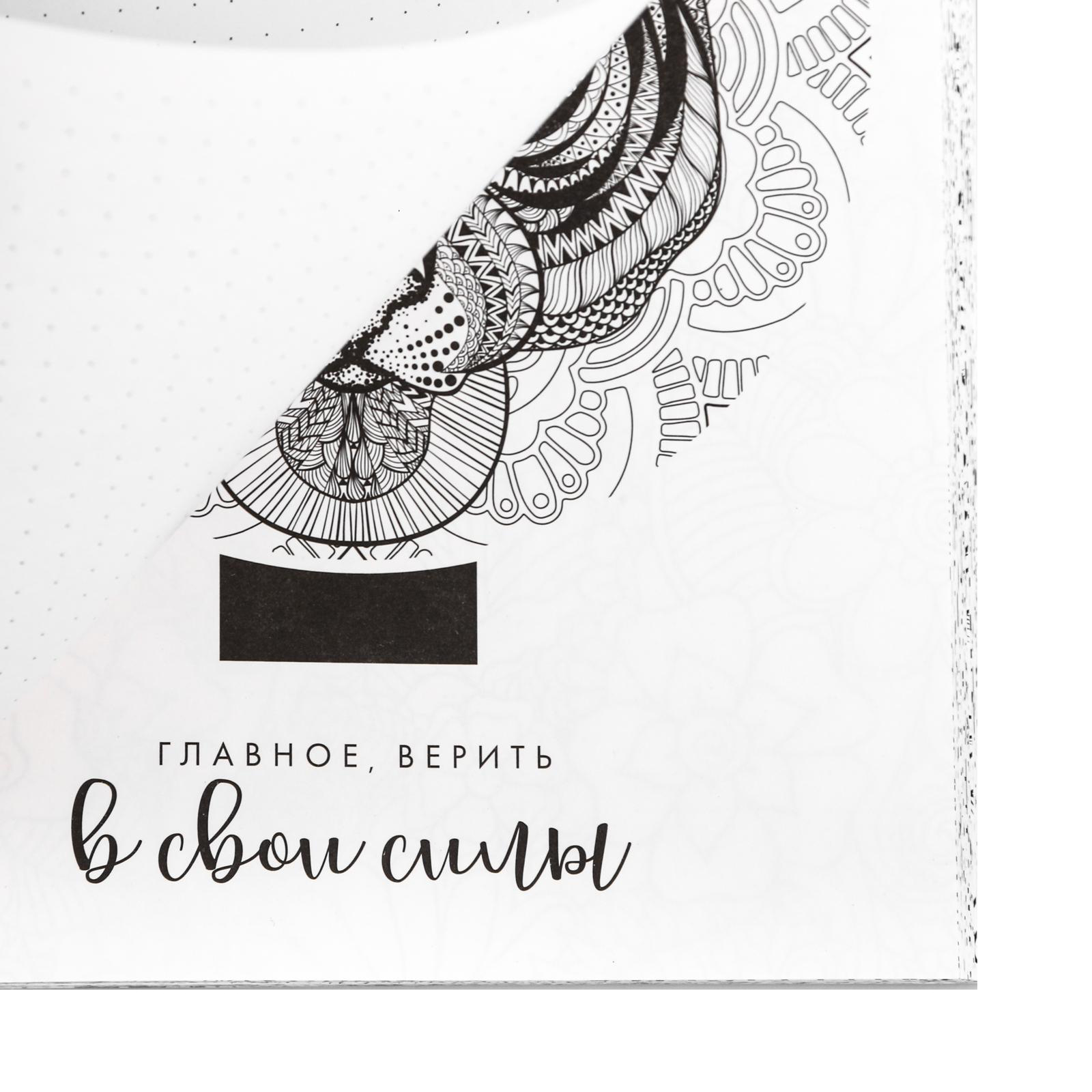 Ежедневник ArtFox 80 лист. - фото 1