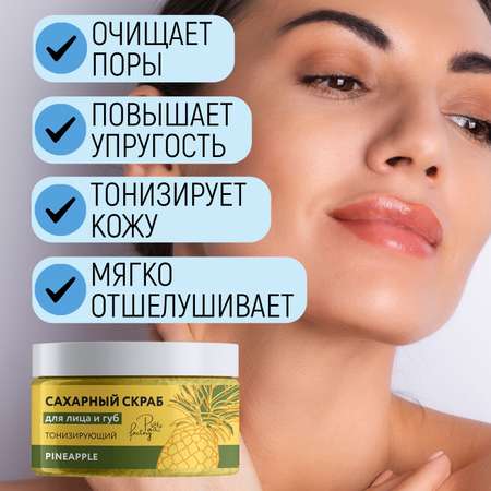 Скраб PAW FACTORY 60 мл