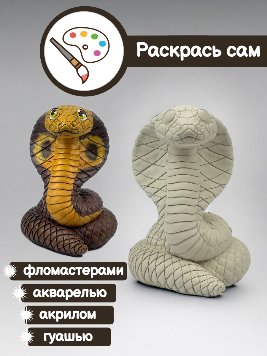 Набор для творчества Кухня3Dпечати роспись красками - фото 3