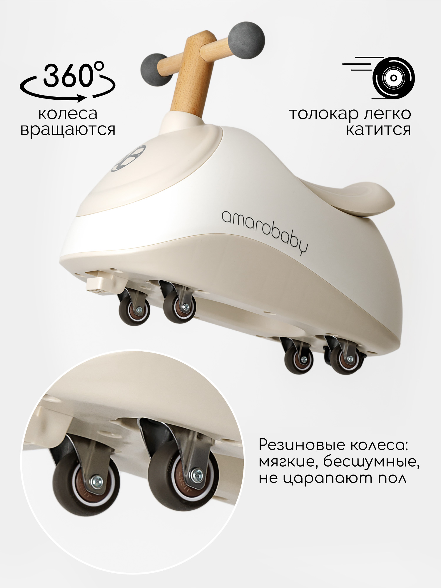 Пушкар Amarobaby Enjoy коричневый в ассортименте - фото 3
