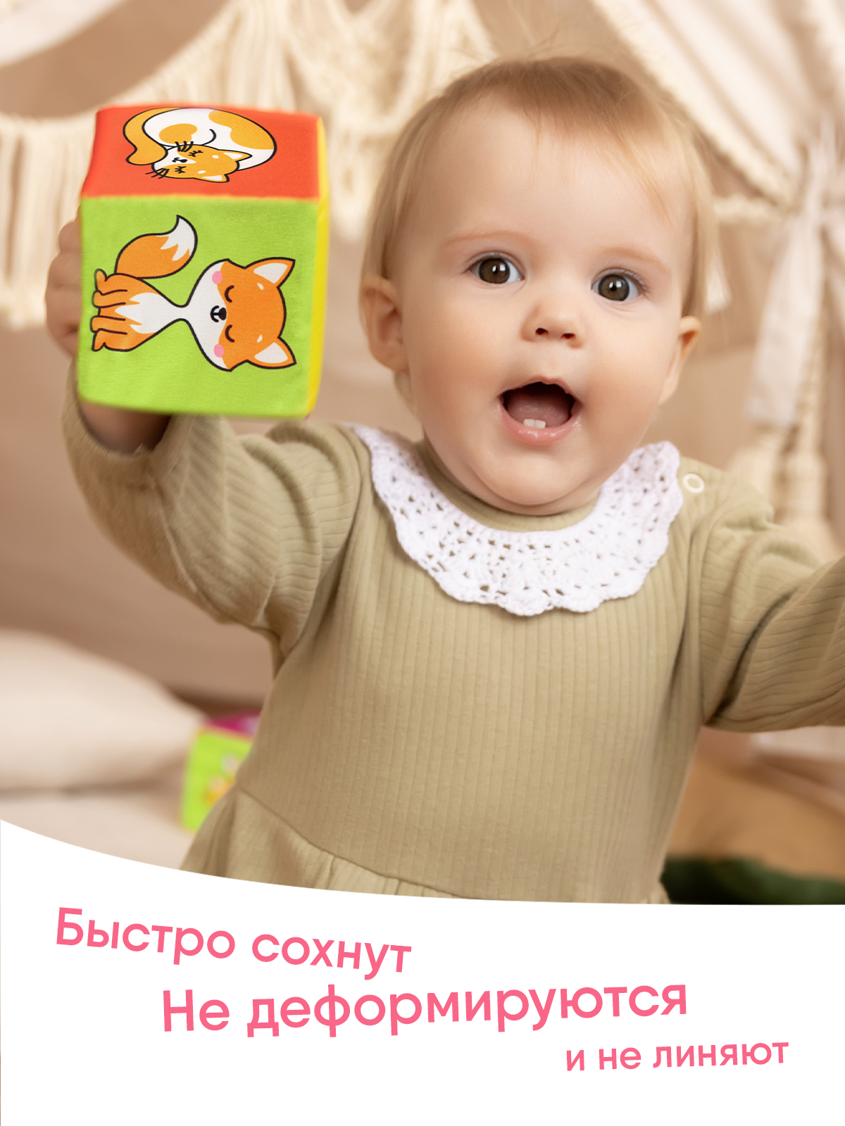 Игрушка Мякиши кубики Мама и малыш - фото 5