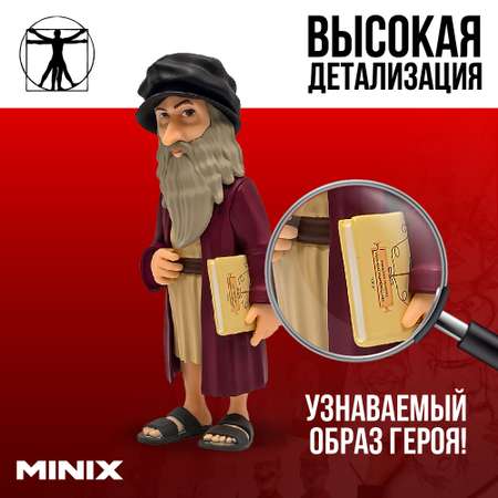 Фигурка MINIX