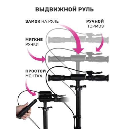Самокат CITYRIDE двухколесный