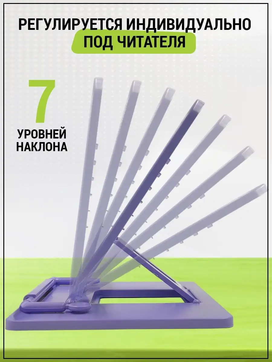 Подставка для книг AXLER - фото 3