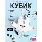 Игрушка Мякиши подвеска Мишка Бонни