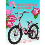 Двухколесный велосипед ZigZag 20 дюймов