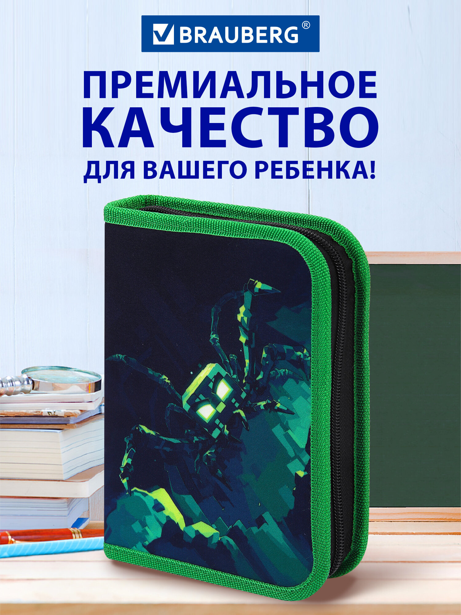 Пенал Brauberg зловещий паук - фото 8