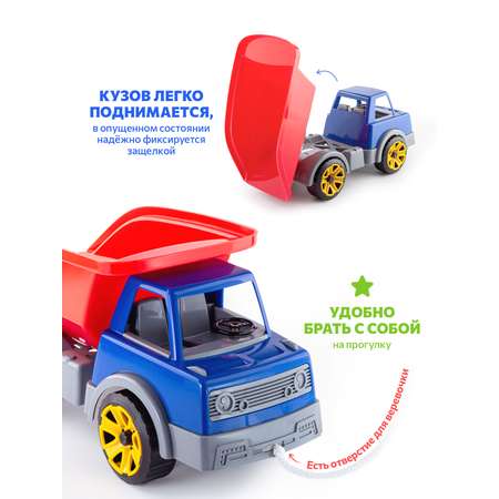Самосвал Green Plast
