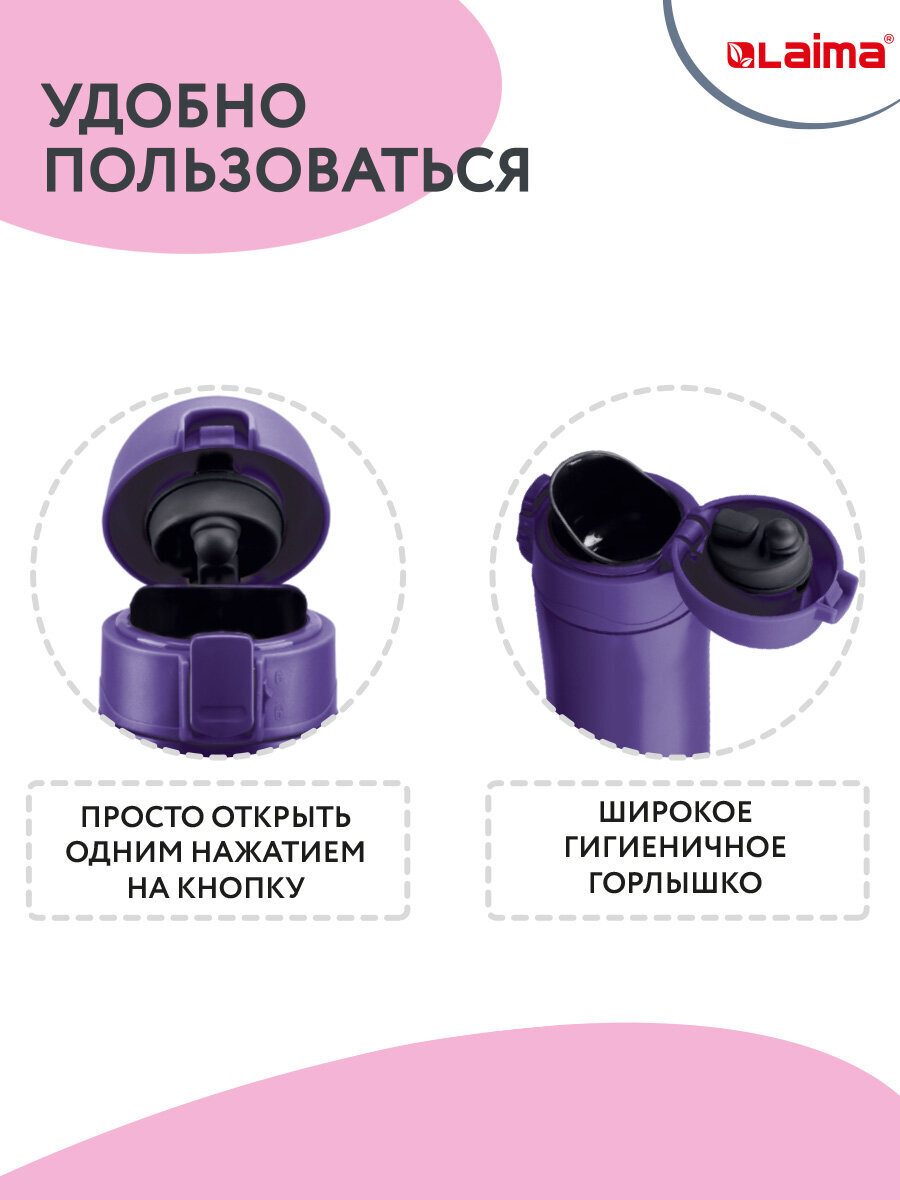 Термокружка Лайма автомобильная 470 мл термостакан для кофе и чая - фото 3