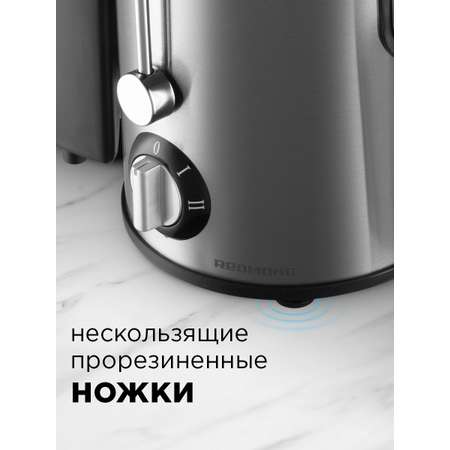 Соковыжималка REDMOND RJ-M911