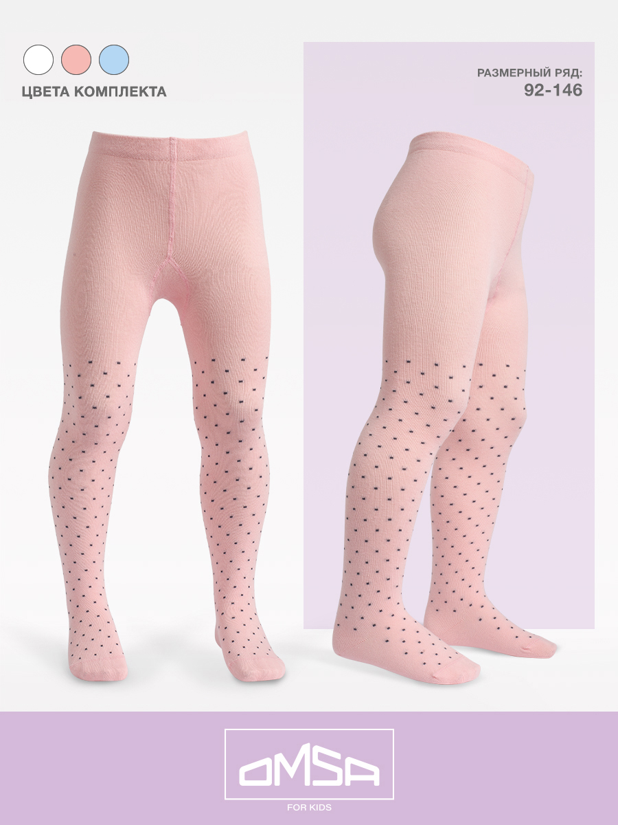 Колготки 3 пары Omsa Collant 12Р31-1 Bianco/Rosa/Blu Сhiaro.кмп.3 - фото 6