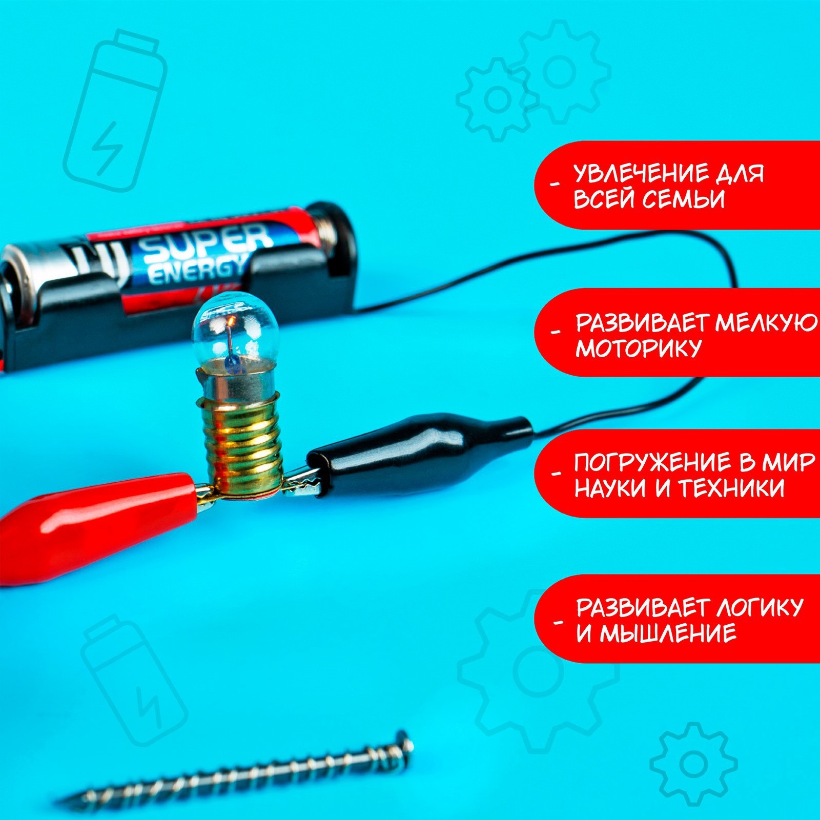 Эврики - фото 6